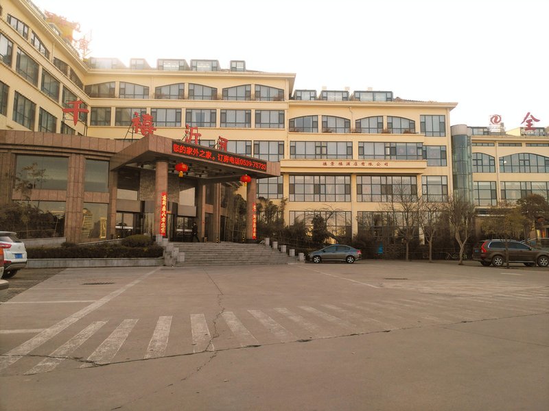 Starway Hotel Hotel Linyi Qianxi Qihe Over view