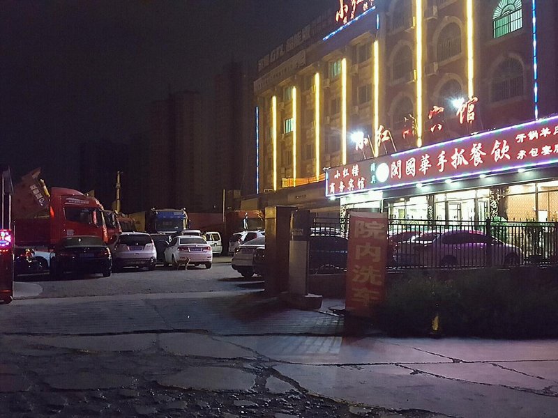 LanzhouxiaohonglouhotelOver view