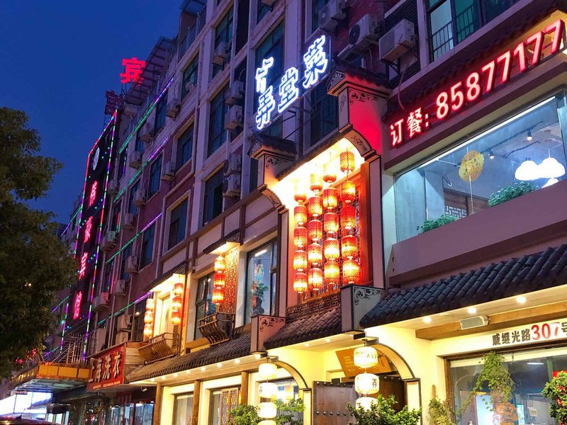 酒店外观