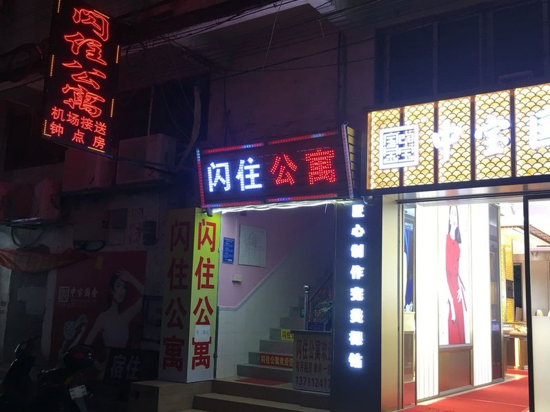 Shanzhu InnOver view