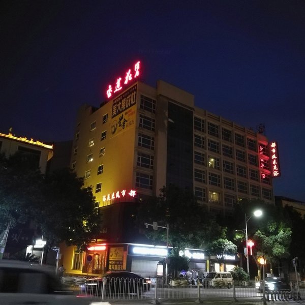 Baolianhua HotelOver view