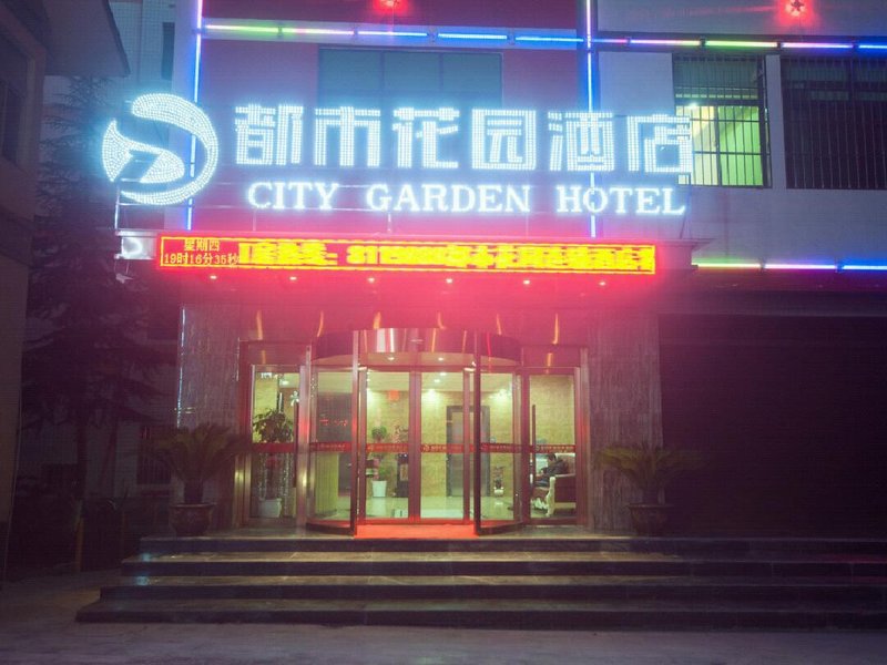 Ctty  Garden  Hotel Over view