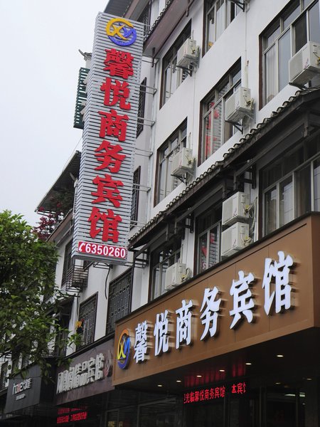 酒店外观