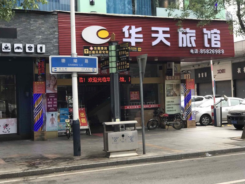 Lotte Business Hotel Dongguan Over view