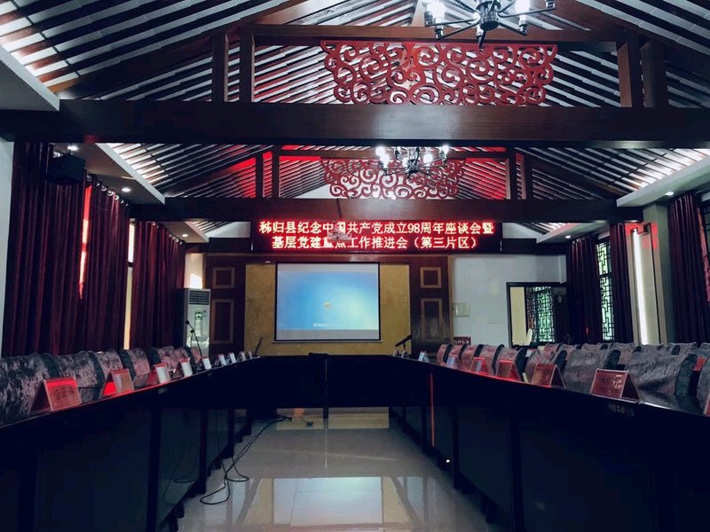 meeting room