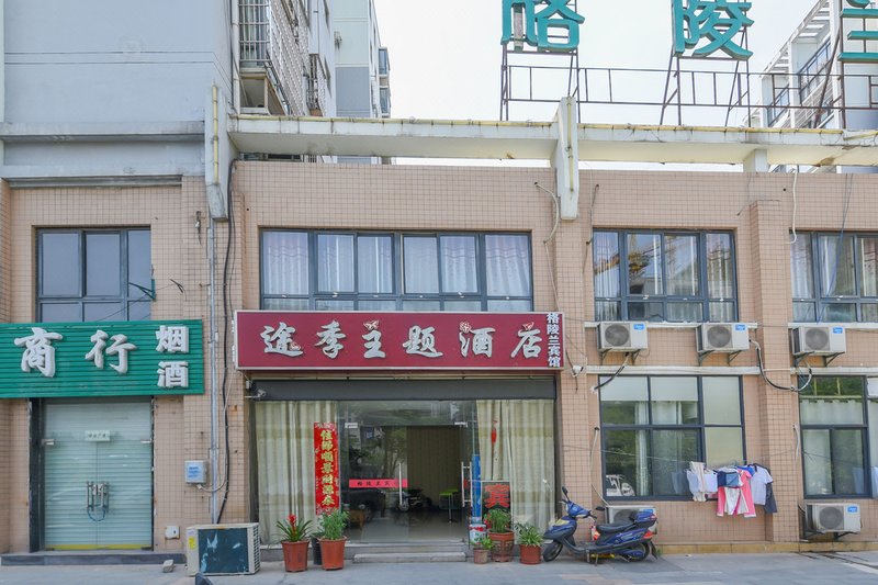 Greenland Business Hotel Hefei Over view