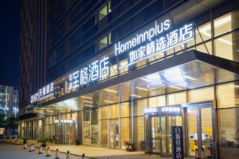 Homeinnplus Nanjing south railway station north square green window hotel Over view