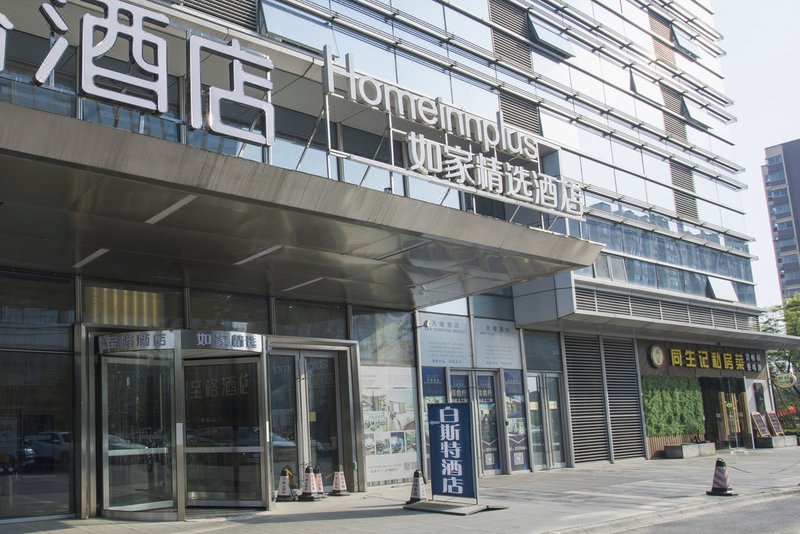 Homeinnplus Nanjing south railway station north square green window hotel Over view