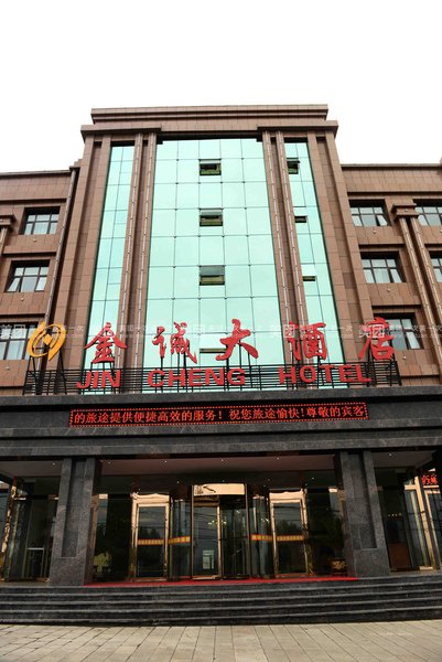 Jincheng hotel lanzhouOver view