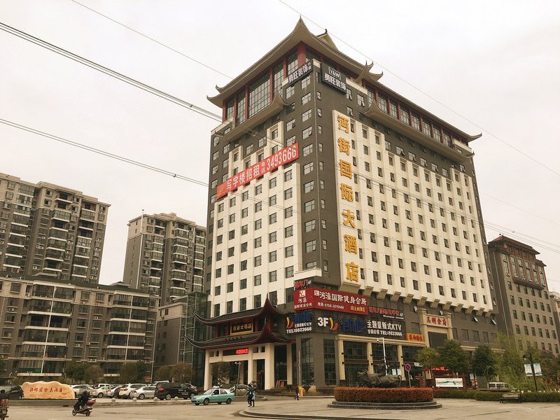 Mianjie International HotelOver view