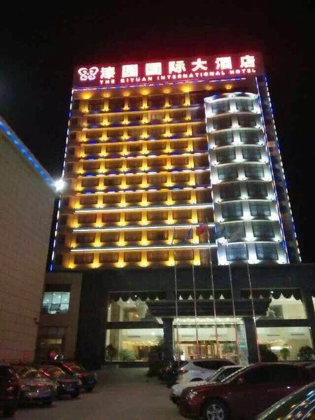 Qiyuan International Hotel Mengcheng Over view