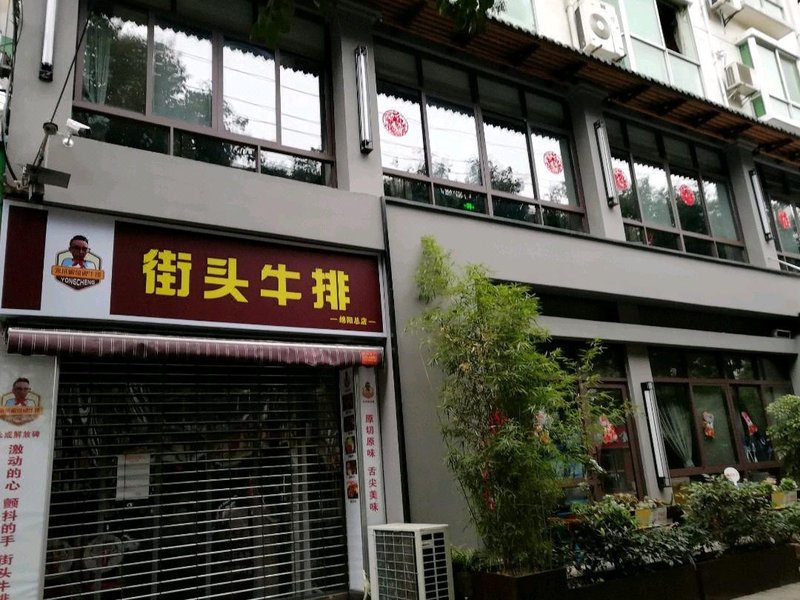 酒店外观