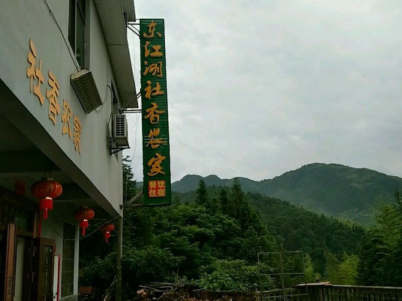 酒店外观