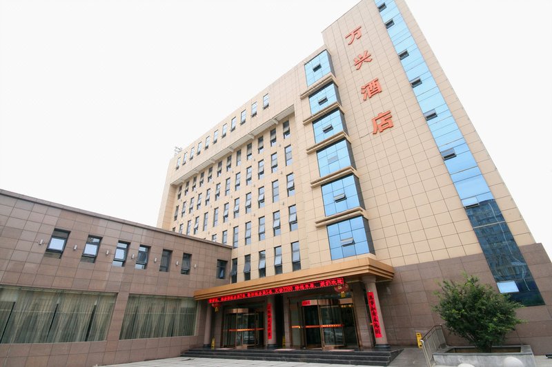 WanXin Hotle 酒店外观