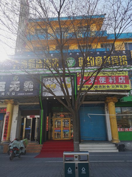 Yuyue Business Hotel酒店外观