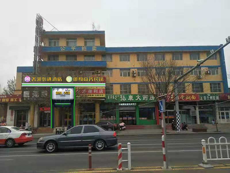 Yuyue Business Hotel酒店外观