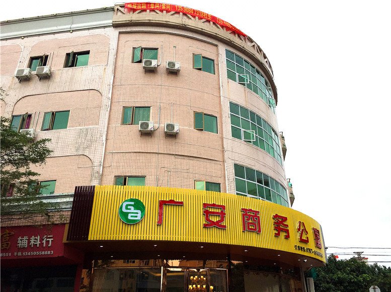 GUANGANGONGYUOver view