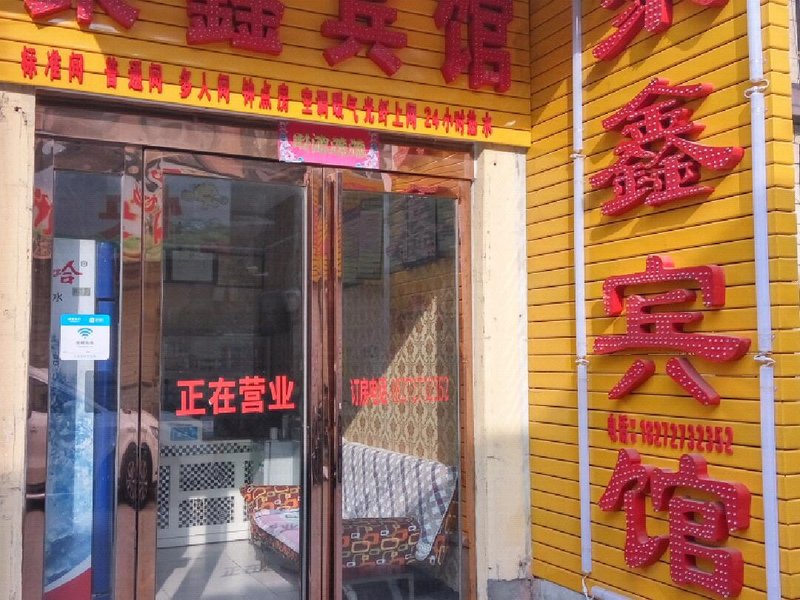 酒店外观