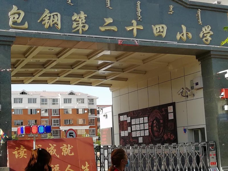 Tianli Inn 酒店外观