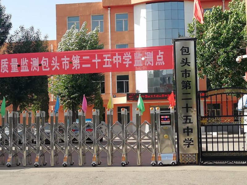 Tianli Inn 酒店外观