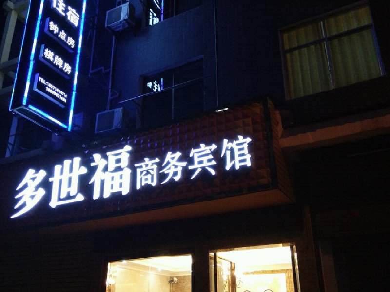 Doswell ApartmentOver view