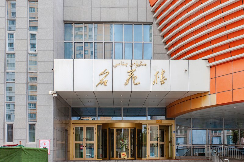 Xinjiang Training Center of CNPC Over view