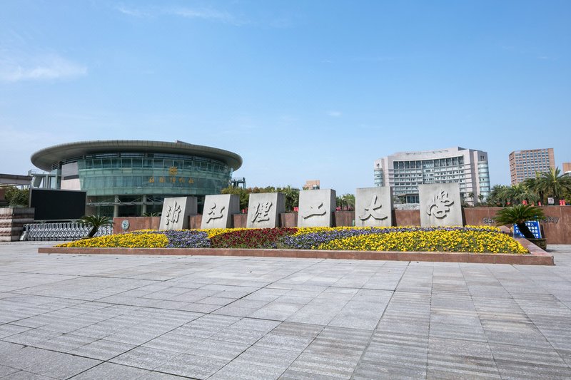 Hanting Hotel (Hangzhou Xiasha University Town) Over view