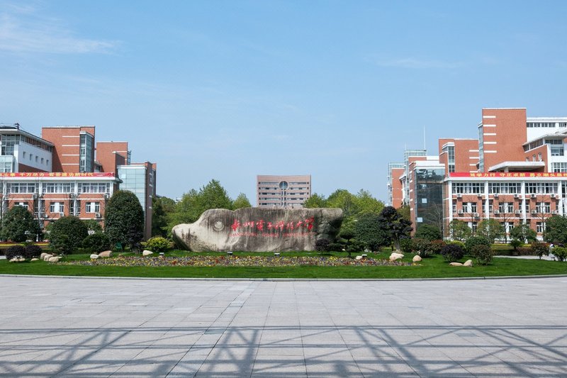 Hanting Hotel (Hangzhou Xiasha University Town) Over view