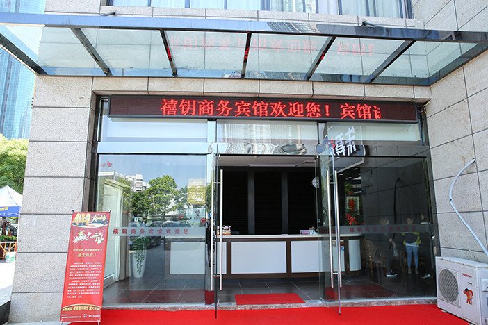 Xiyue Business HotelOver view