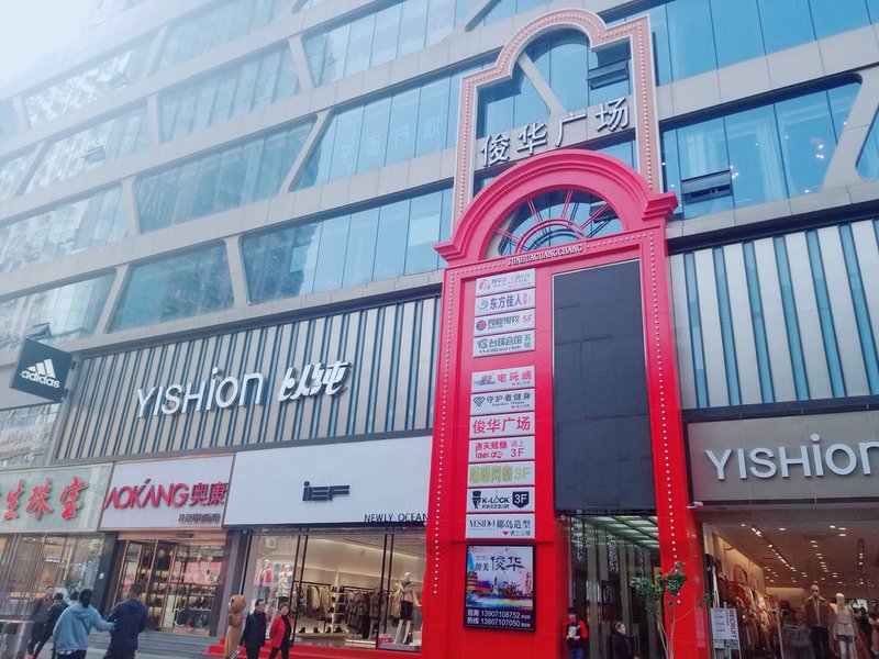 酒店外观