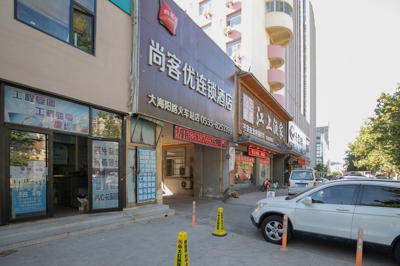 Is the guest optimal shortcut hotel  Over view