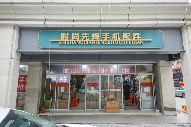 Jiaxing Jiayi HotelOver view