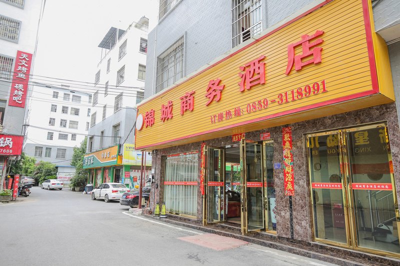 Xingyi business hotel in Jincheng 酒店外观