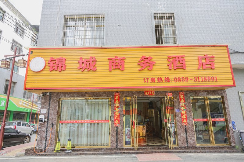 Xingyi business hotel in Jincheng 酒店外观