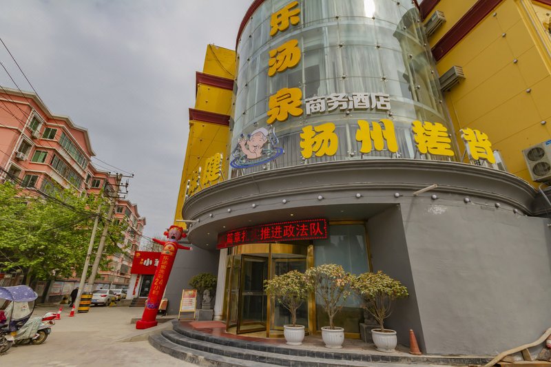 LeTangQuanBusiness Hotel 酒店外观