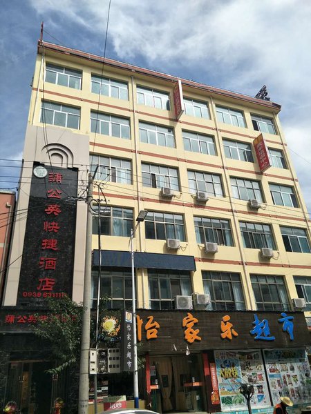 Dandelion hotelOver view