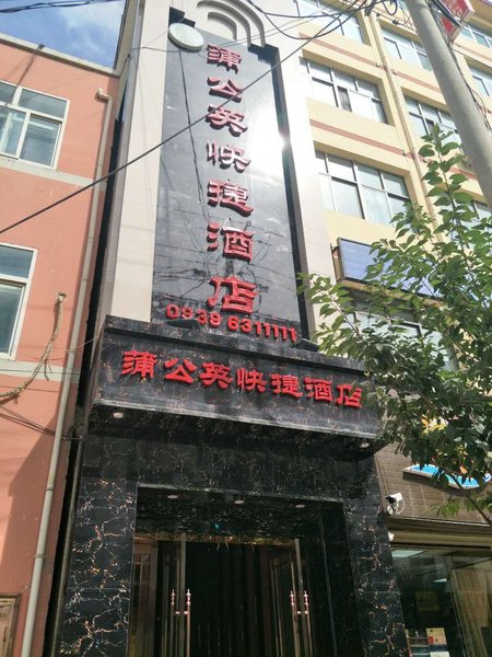 Dandelion hotelOver view