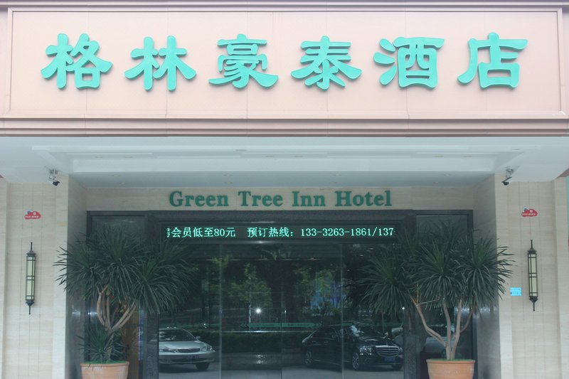 Greentree Inn (Dongguan Houjie) Over view