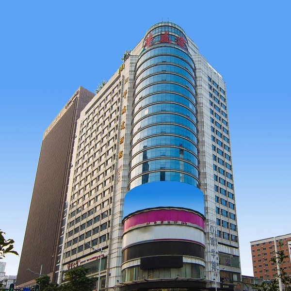 Huaweida Hotel GuangzhouOver view