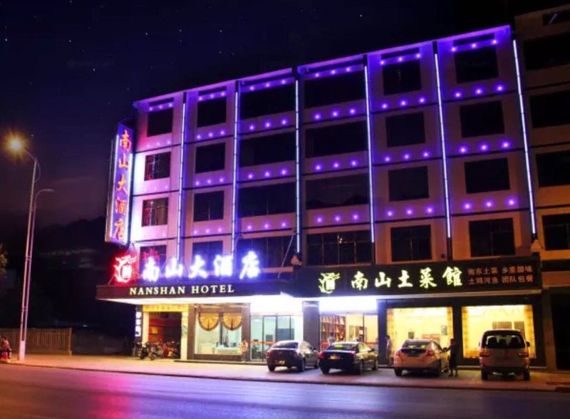 Nanyue Nanshan Hotel Over view