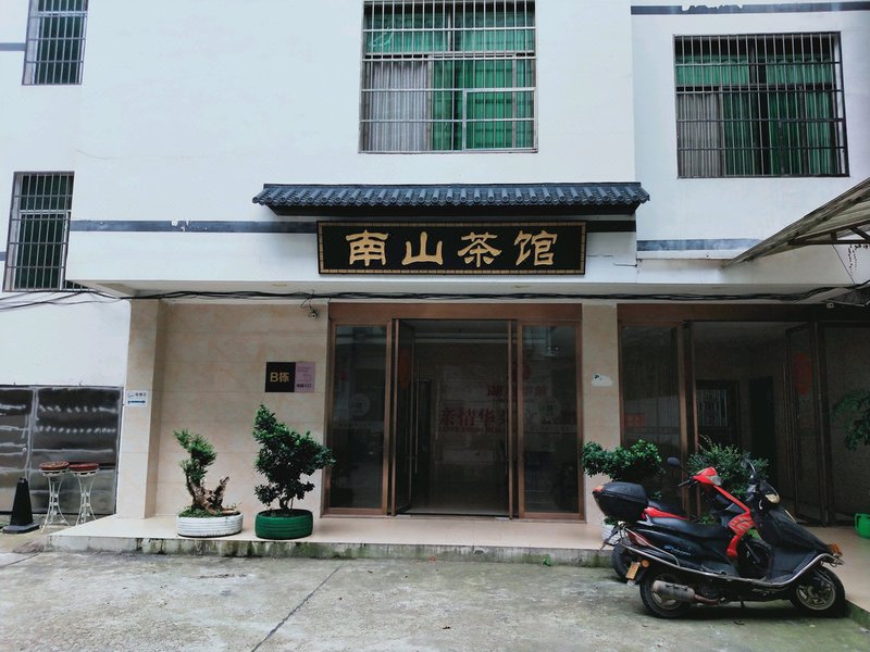 Nanyue Nanshan Hotel Over view