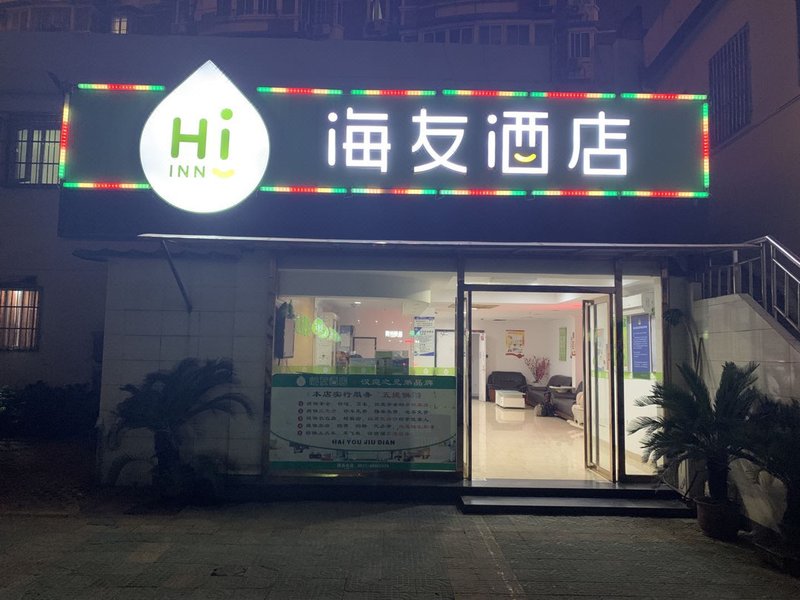 酒店外观