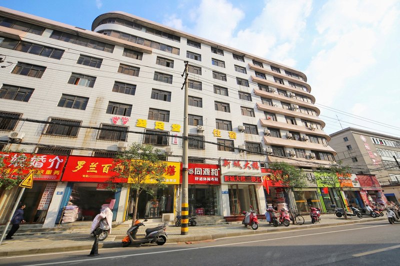 Xincheng Hotel Over view