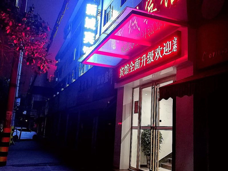 Xincheng Hotel Over view