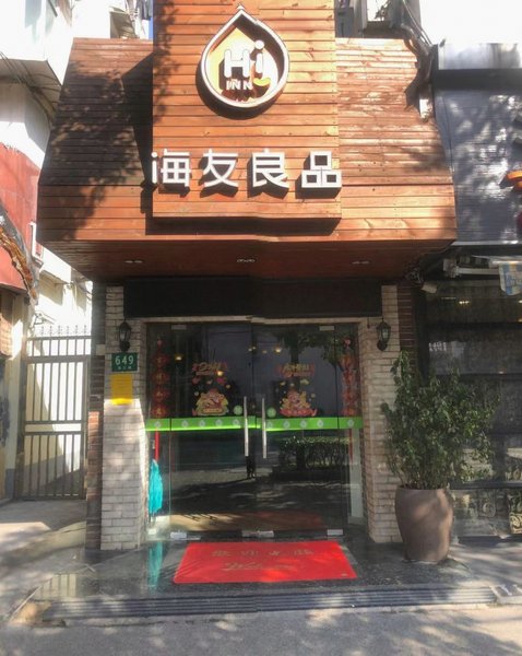 酒店外观