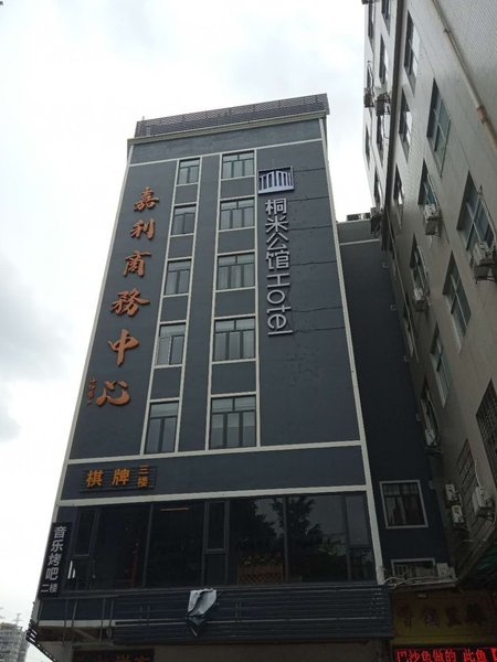 7577 HOTEL APARTMENT酒店外观