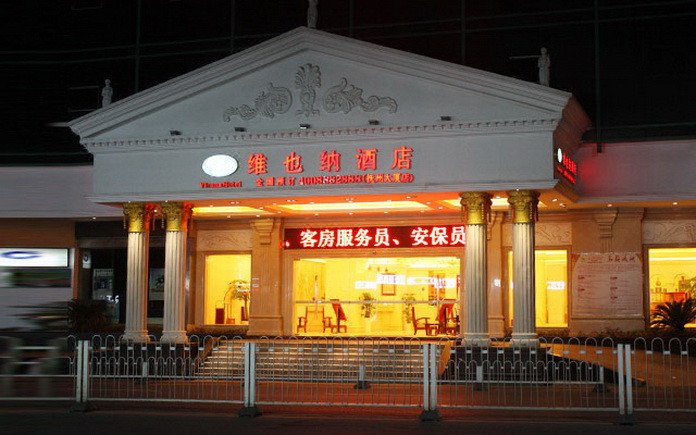 酒店外观