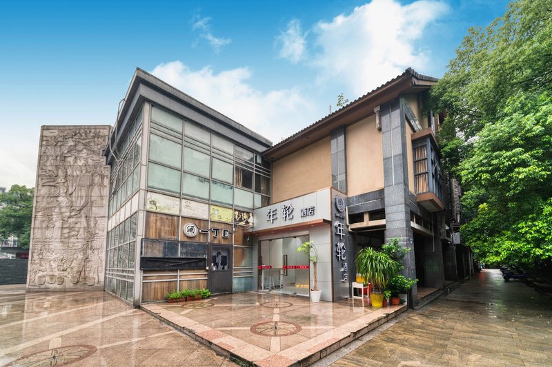 酒店外观