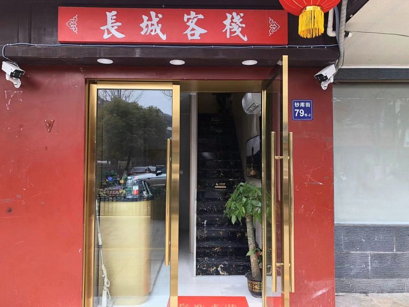 酒店外观