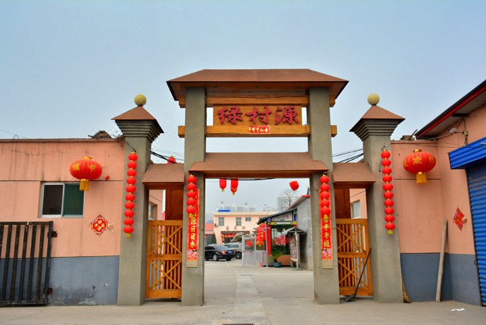 LVCUNYUANGNONGJIALE Over view